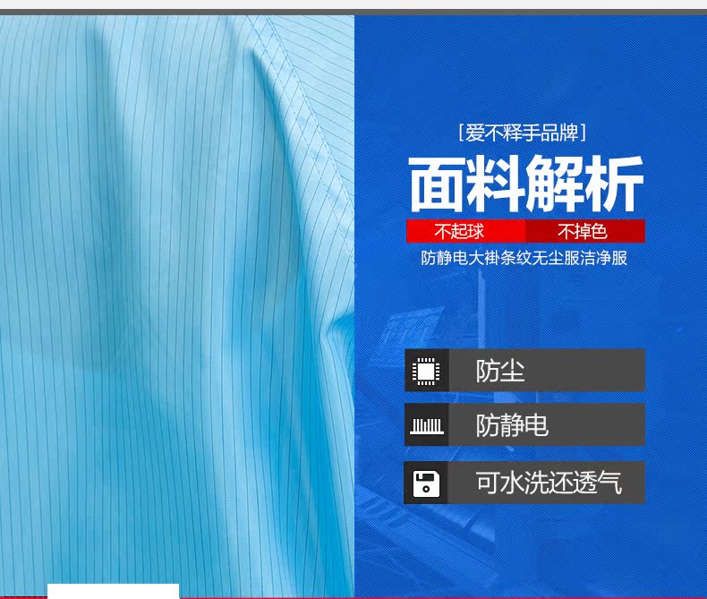 Tenue de travail en polyester - Ref 1913623 Image 5