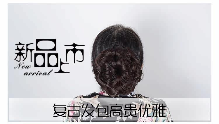 Extension cheveux - Chignon - Ref 237035 Image 6