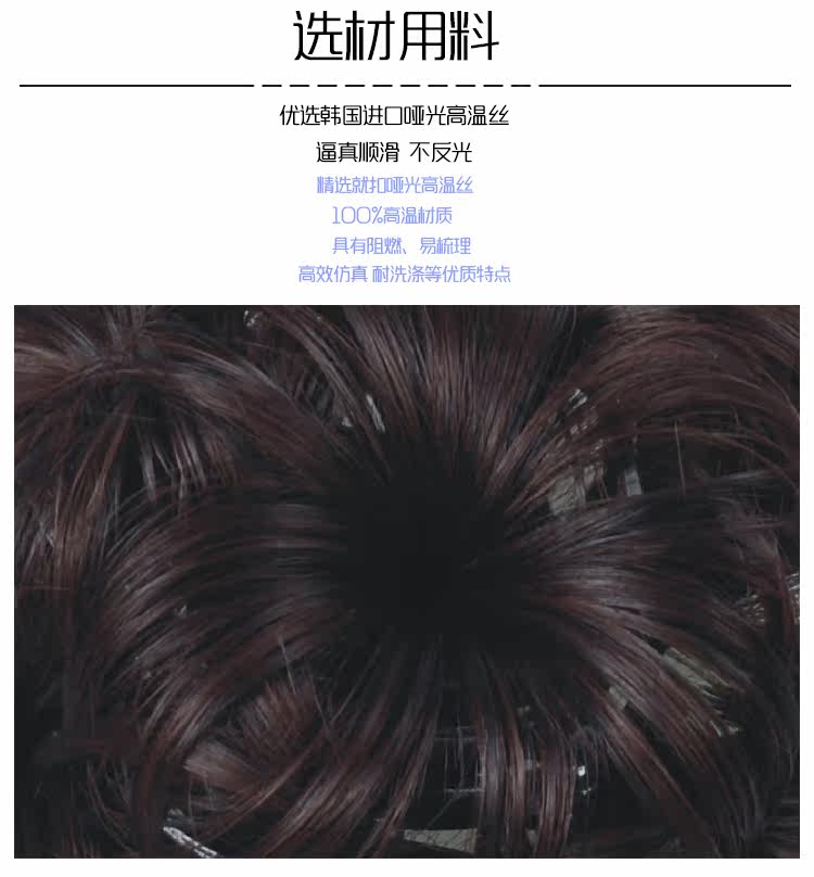 Extension cheveux - Chignon - Ref 237035 Image 10