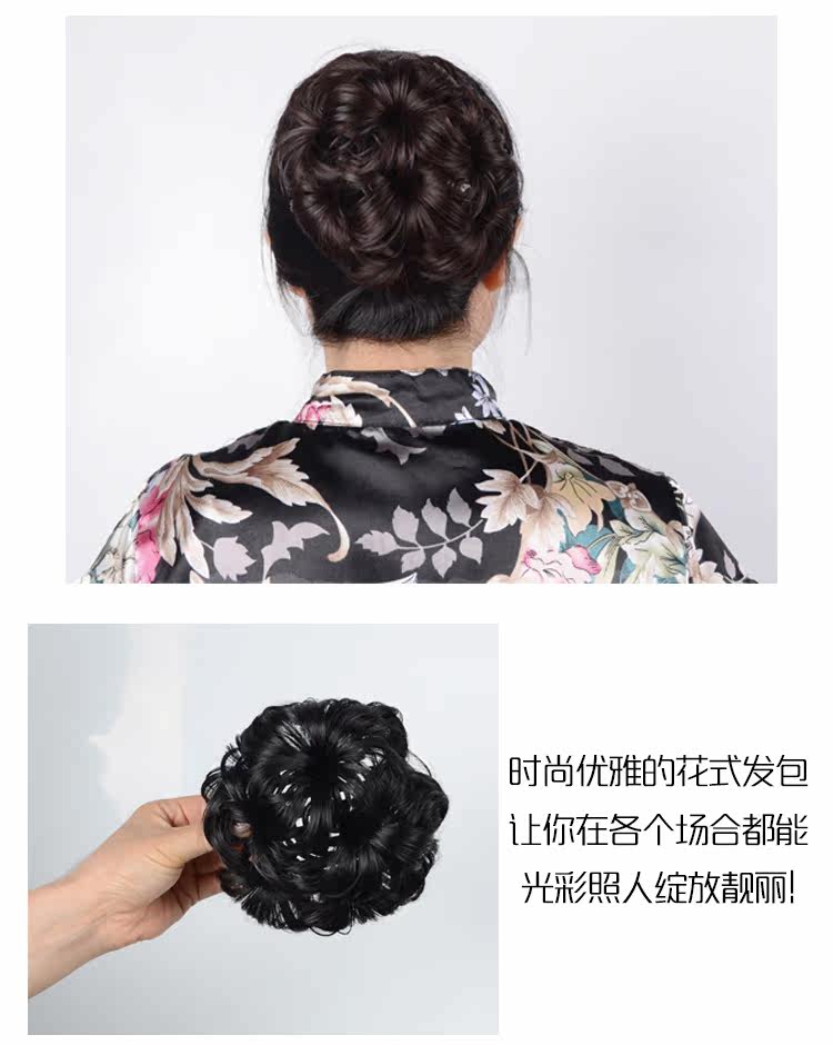 Extension cheveux - Chignon - Ref 237035 Image 14