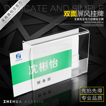 Position card Acrylic Station Card U Type Single Double Layer Employee Name Seat Card Screen Listing Commodity Placard Price Tag