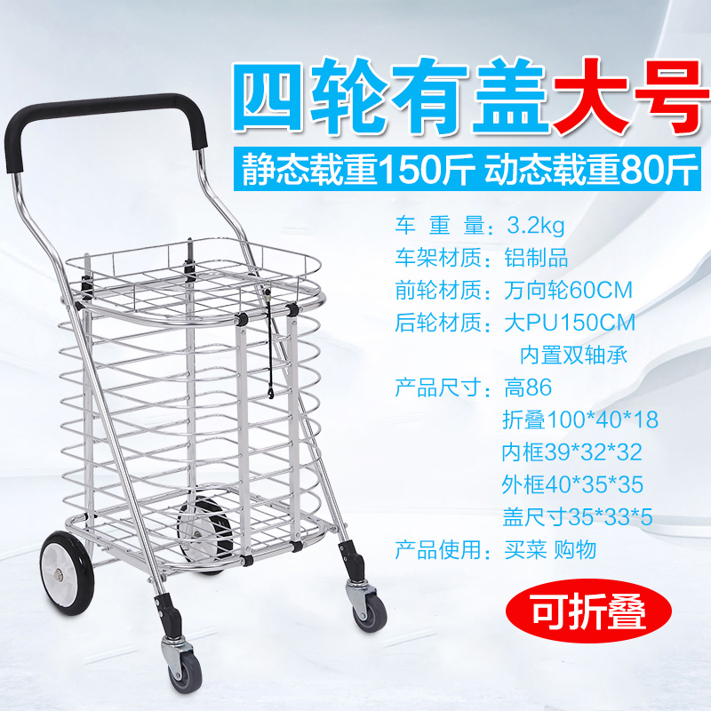 Portable shopping cart Folding shopping cart Shopping cart Pull cart Hand pull cart Trolley cart trolley cart