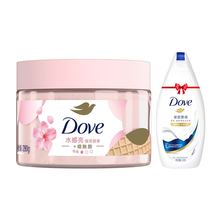 新升级多芬冰淇淋身体磨砂膏298g