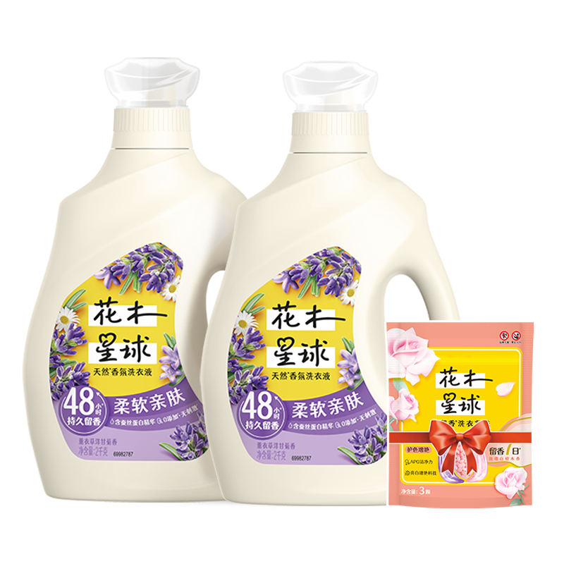 花木星球洗衣液薰衣草洋甘菊香2kg*3瓶