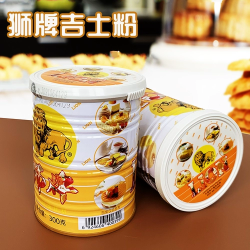 Выпечка сырья Lion Brand Jishi Fan Egg Tart Pizza Cake Snack Moon Cake Кеста порошок подлинная 300 г бесплатная доставка