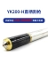 Huayuan Yikuai YK200H điện cực vòi phun cắt nắp bảo vệ 200A plasma làm mát bằng nước phụ kiện súng cắt tốt