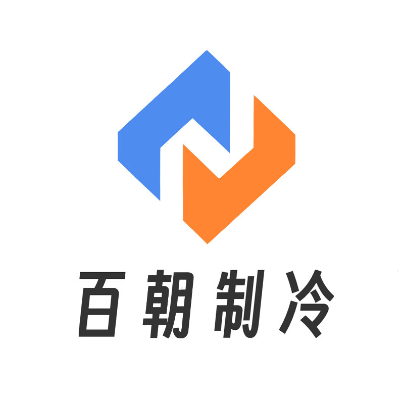 青岛百朝制冷配件