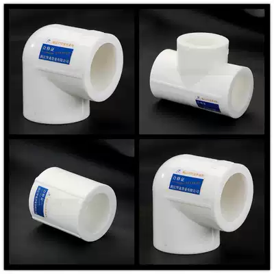 Large model ppr direct elbow three-way hot melt water heater solar water pipe movable joint pipe fittings