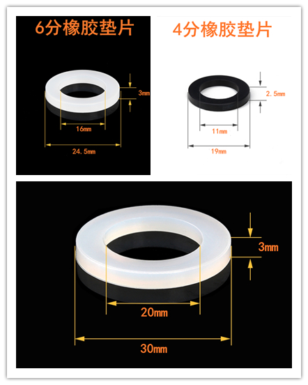4 SILICONE GASKET WATER HEATER WATER PIPE SEAL RING RUBBER 6 SUB BELLOWS TAP ANTI SLIP WASHER HIGH TEMPERATURE RESISTANT