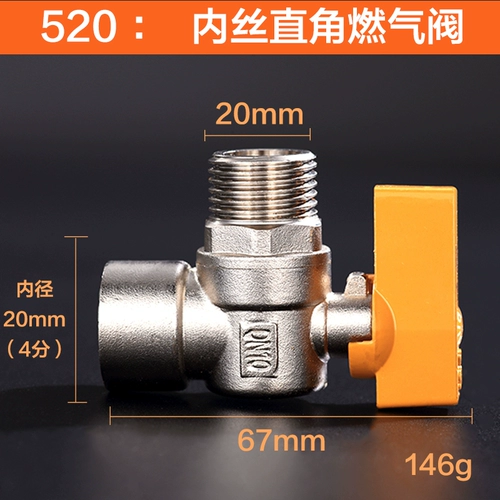 Медный воздушный шар на солнечной энергии, переключатель с аксессуарами, тройник