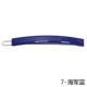 7-Navy Blue