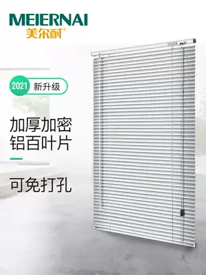 Melnai aluminum alloy blinds Office powder room bathroom punch-free built-in shading roller blinds customization