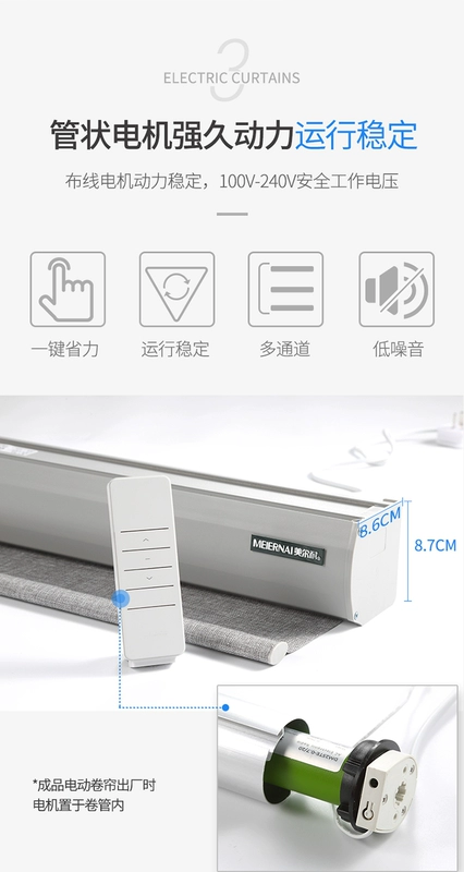 Meierai hệ thống dây điện con lăn rèm thông minh không dây điều khiển từ xa tự động nâng đầy đủ bóng giả vải lanh tùy chỉnh - Phụ kiện rèm cửa
