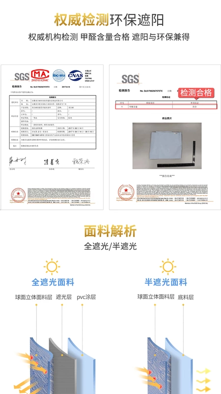 Merlin Jacquard rèm cuốn hiện đại tối giản không thấm nước kéo hạt nâng phòng tắm văn phòng tùy chỉnh - Phụ kiện rèm cửa