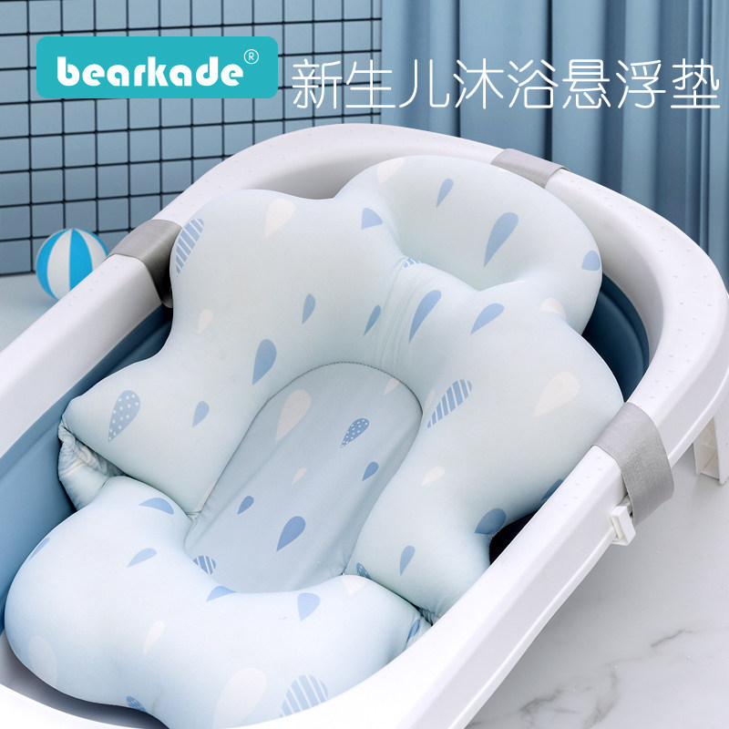 Baby Bath Net Pocket Baby Bath Deity can sit down non-slip hoverpad newborn bidet Bath Mat Universal