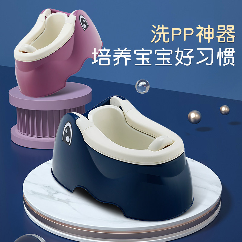 Baby Wash Butcher baby Children Baby shampoo Pp supplies Fart Fart Butt Shower Tub for male and female special kids