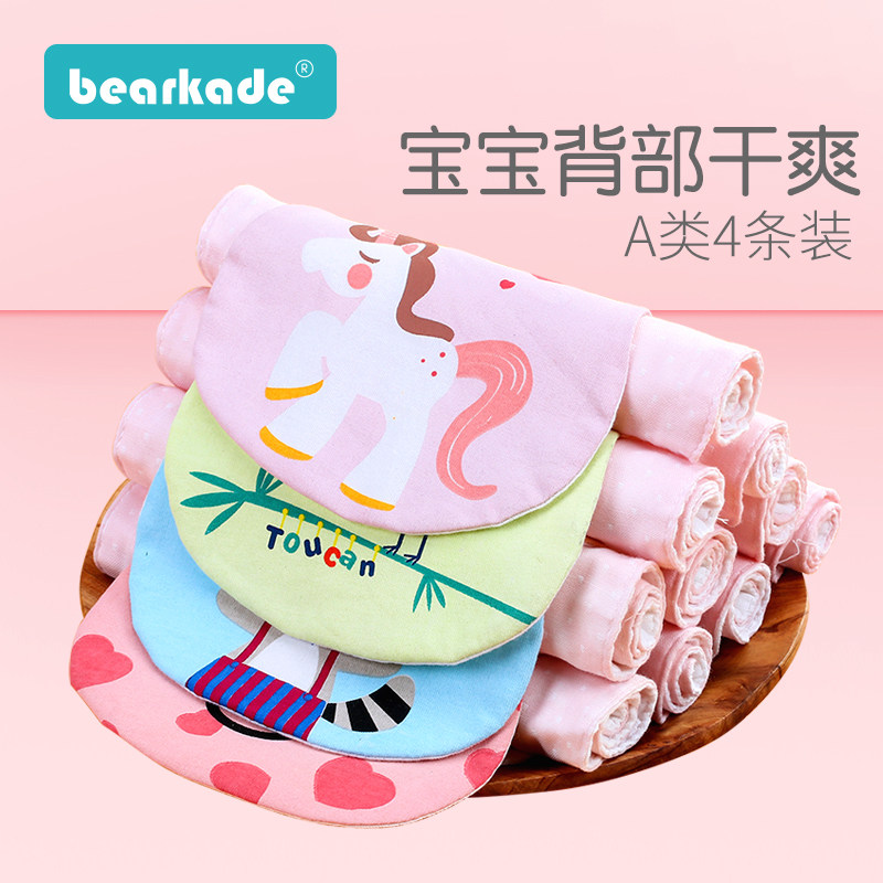 Child Sweat Scarves Baby Baby Pure Cotton Septico Sweat Scarves Full Cotton Infant Garden Girl's Back Cushion Back Towels