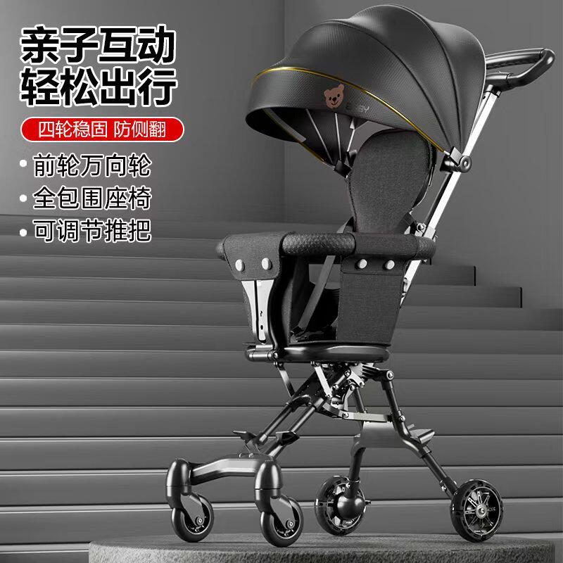 三个小希熙888童车店