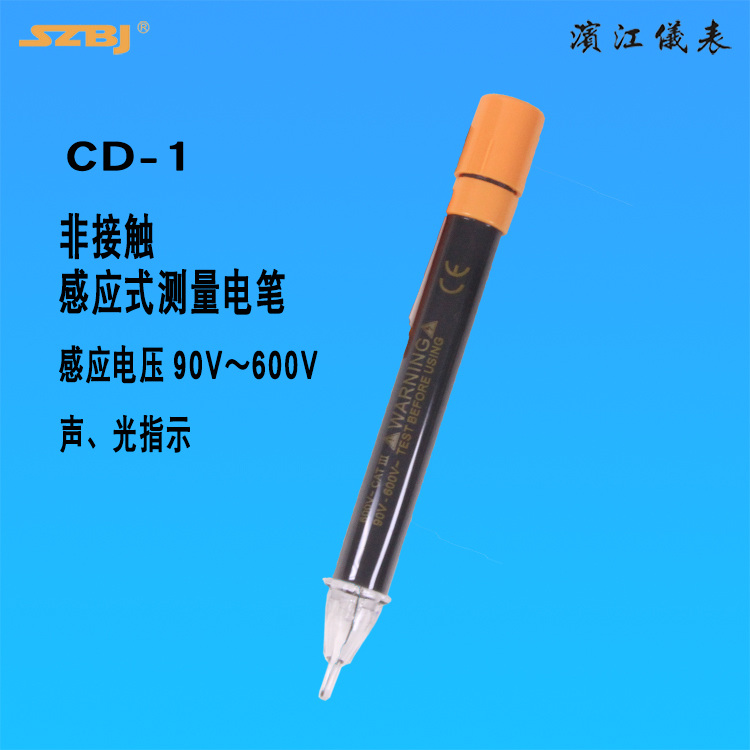 Hamjiang CD-1 Non-contact inductive high sensitivity electrotest pen induction measuring voltage 90V to 600V