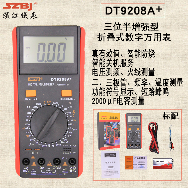 Binjiang Instrument DT9208A new authentic valid value multifunctional folding digital millionth meter