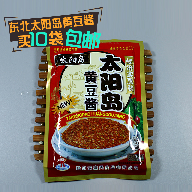 Northeast soybean paste Sun Island soybean paste soybean paste bean paste dipped in pickle sauce 120g X10 bags