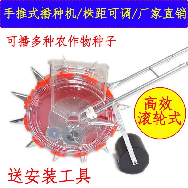 New hand-push test roller corn peanut soybean horn seeder fine sowing on-demand multi-functional planting machine fertilization