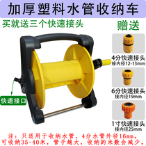Watering Florist Sprinkler Sprinkler Home Water Pipe Watering garden watering water gun garden water tanker Reel Pipe Frame around the tube