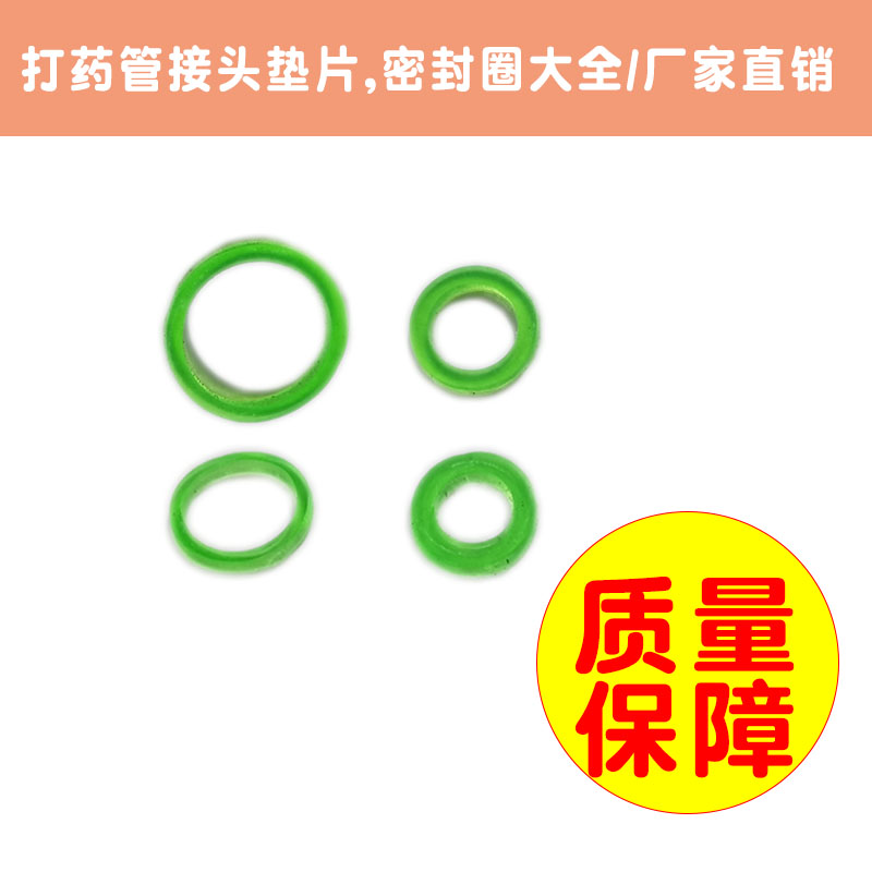 Spray dosing machine water outlet gasket Gasket Spray Pipe Small Plastic Cushion Spray Drug Pipe Leakproof Rubber Ring Joint Seal Ring 2