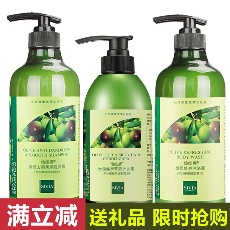 Shevina Olive Wash and Protection Kit Anti-dandruff Soft Shampoo Shushuang Body Soap Silk Smooth Nutrition Conditioner