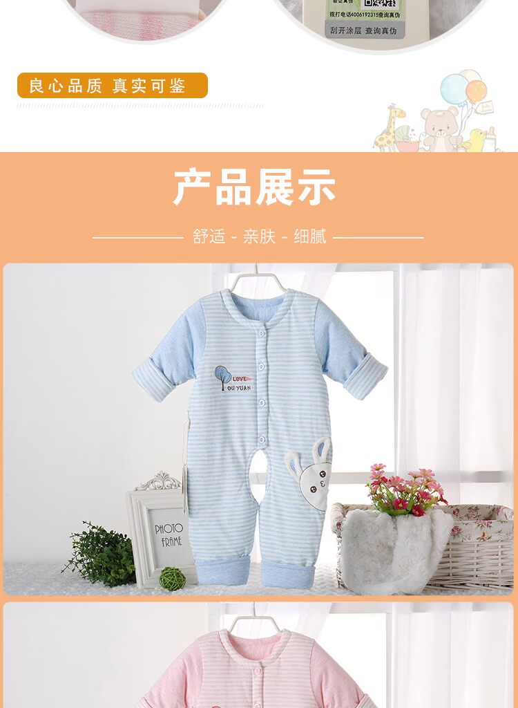 Ngay cả vườn màu mới sợi trẻ sơ sinh mùa xuân và mùa thu mùa đông áo len jumpsuit cotton dày vừa đồ ngủ bé trai