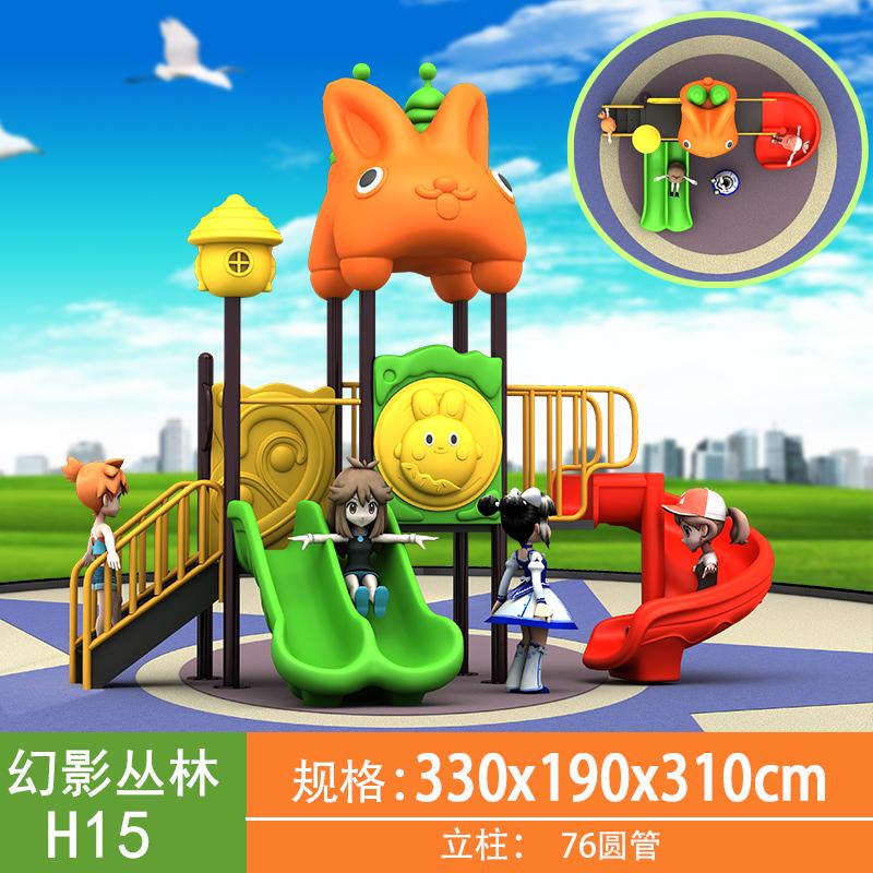 Kindergarten Slide, Large Outdoor Slide, Community Square Equipment, Toys, Outdoor Swing, Children's Play Facilities Kindergarten Slide, Large Outdoor Slide, Community Square Equipment, Toys, Outdoor Swing, Children's Play Facilities