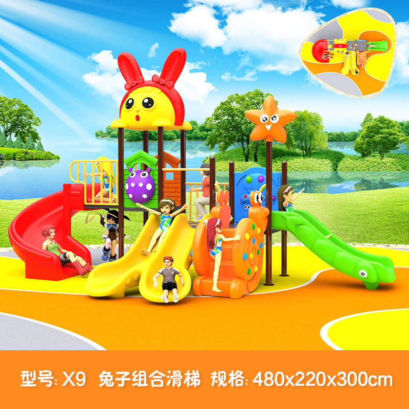 Kindergarten Outdoor Large Slide, Outdoor Children's Playground, Community Park Slide, Swing Combination Amusement Facilities Kindergarten Outdoor Large Slide, Outdoor Children's Playground, Community Park Slide, Swing Combination Amusement Facilities