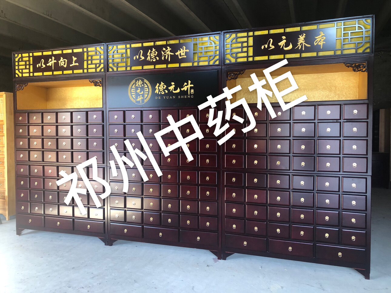 祁州中药柜企业店