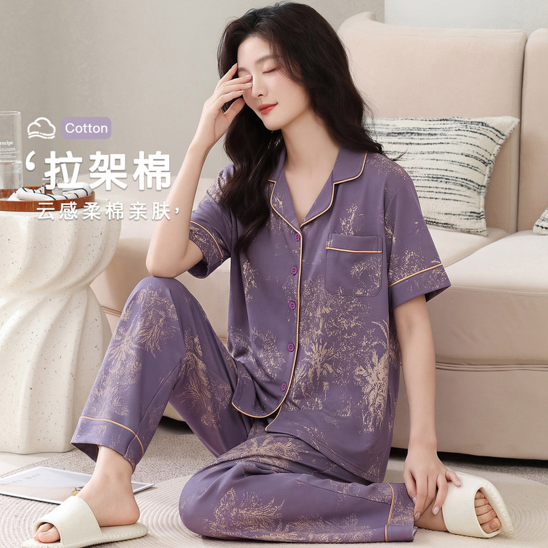 Pure Cotton Pajamas for Women, Summer High-End Thin Short-Sleeved Long Pants, Casual Loose Cardigan, Home Wear Set That Can Be Worn Outside