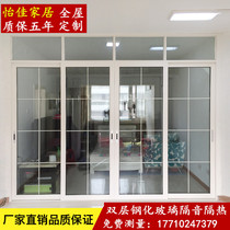 Beijing aluminum magnesium titanium alloy sliding door kitchen indoor balcony bathroom glass partition folding sliding door custom made