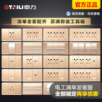 Taili 118 gold switch socket panel two position two plug one open five hole single open dual control 16A air conditioner household