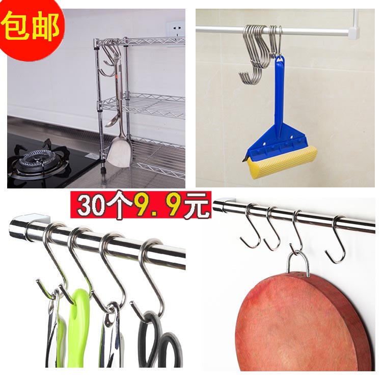 Shelf Double Head Hooks S Type Hook Hook hook closet Universal Net S Hook Large Dormitory Kitchen Sunburn Hooks