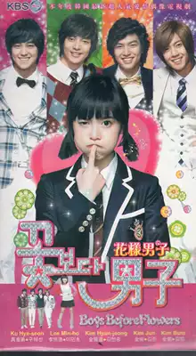 Korean TV series, male DVD disc disc, Huishan Li Minhao, Kim Hyun Joong