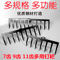 Nine Teeth Nails Harrowing Agricultural Manganese Steel Flat Grass Harrowing Rake Farm With Turtlet Soil Iron Harrowing Tools Gardening to Catch Crochet