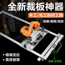 Woodworking cheeseboard Shenzhener Cloud stone machine Handsaw leaning on mountain ruler special cut bottom high-precision stainless steel small cutting machine