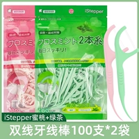Зеленый мята+белый мят (всего 200) Istepper