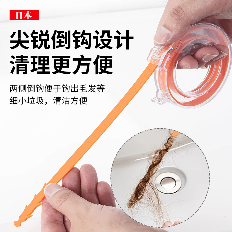 Japanese Retractable Pipe Cleaner Kitchen Drain Anti-Clogging Cleaning Hook Toilet Floor Drain Hair Cleaner