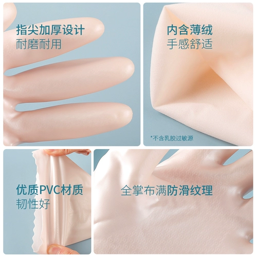Японские посудогопажные перчатки Showa Gloves Brush Bup House Housework Kitchen Прочная бархата, белье, чистое и бархатные женщины