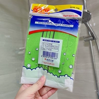 Зеленый