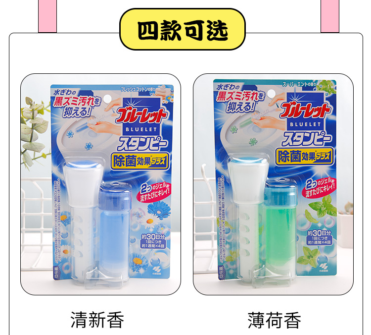 Nhật Bản Kobayashi toilet nhà vệ sinh gel gel Nhà vệ sinh chất khử mùi nhà vệ sinh để khử mùi hoa nhỏ gel - Trang chủ nước tẩy rửa nhà vệ sinh không mùi	