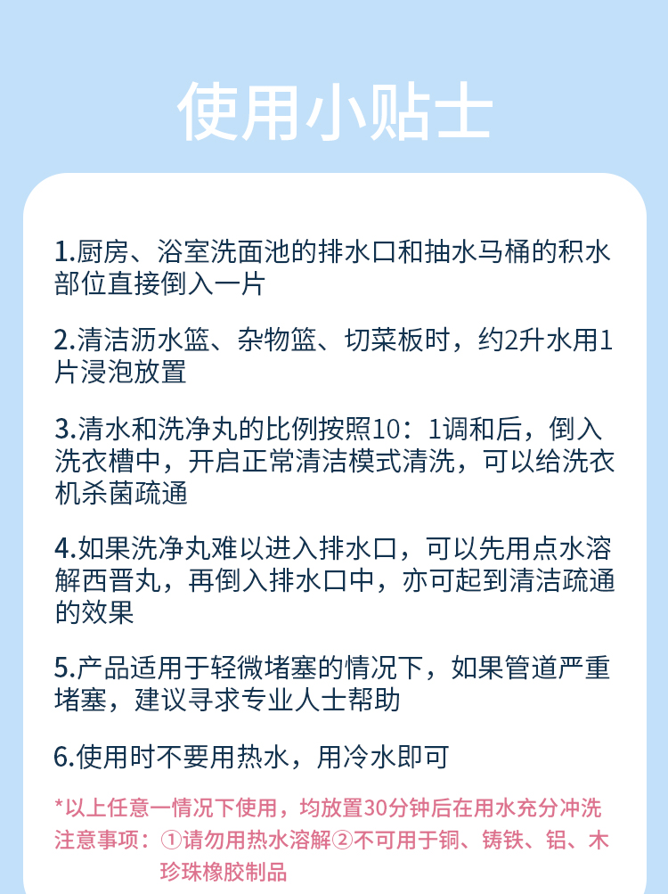 【日本直邮】KOBAYASHI小林制药 多用清洁洗净丸管道下水道排口马桶消臭去味 4枚