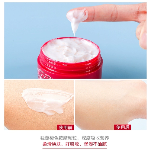 Shiseido, японский увлажняющий крем для рук без запаха, против трещин