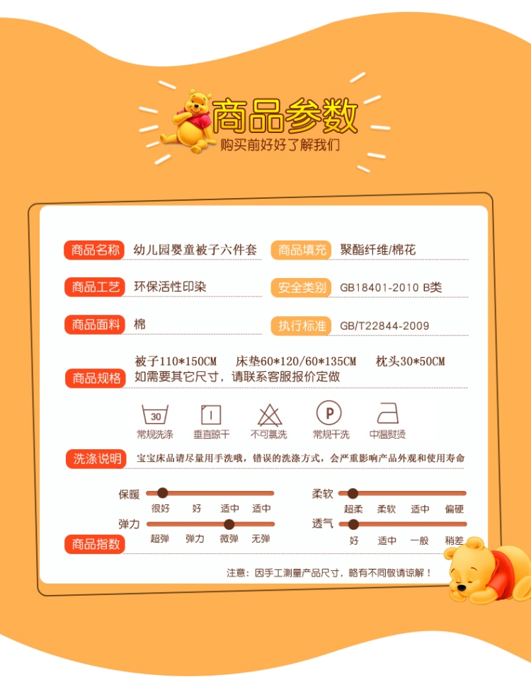 Mẫu giáo chăn ba mảnh với sáu bộ lõi vào vườn giường bộ đồ giường ngủ bé bông - Bộ đồ giường trẻ em 	chăn ga gối đệm cho bé trai	