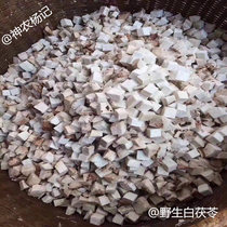 Shennong Yangji Shennongjia Alpine pure wild white poria medicine and food source selected whole dry goods 500g 