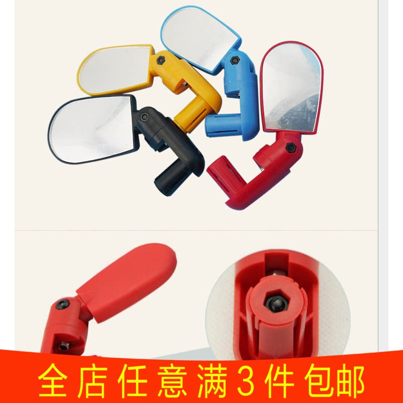 Bike Mini Adjustable Rearview Mirror Safety Rear View Mirror Mountaineering Bike Accessories After Bike Accessories Mirror mirror